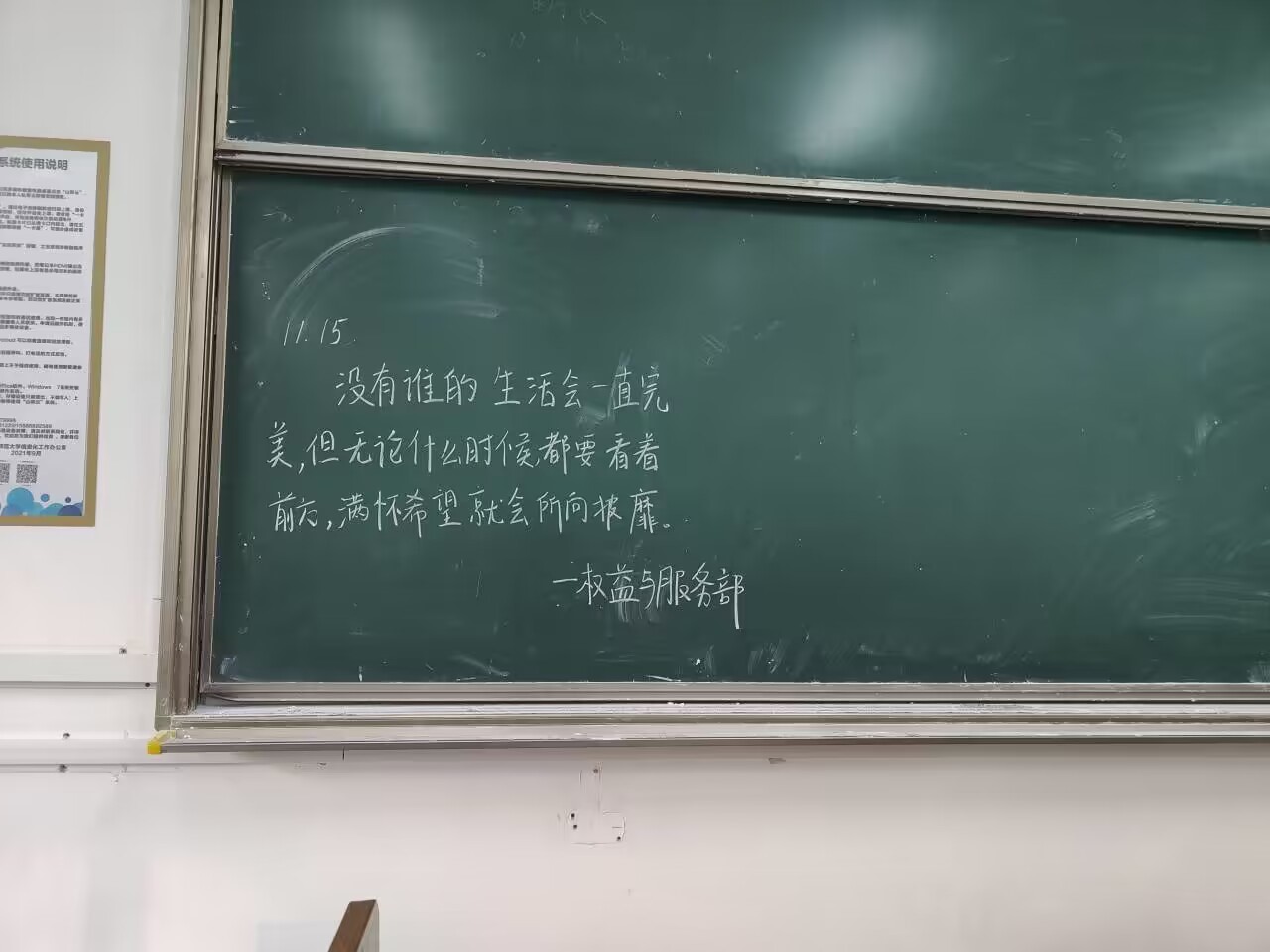 1F1B8